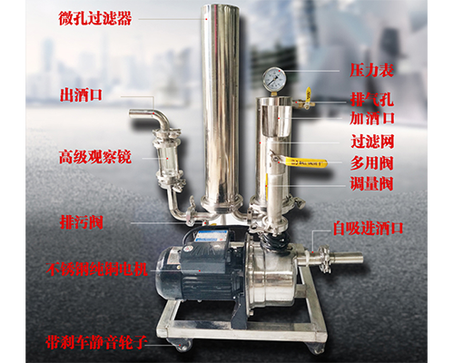 永州雙重過濾白酒催陳一體機